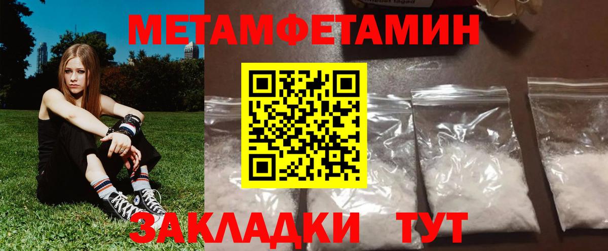 АМФЕТАМИН Premium Сосновый Бор