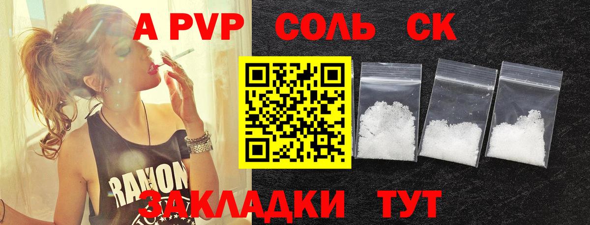 Метадон Сосновый Бор