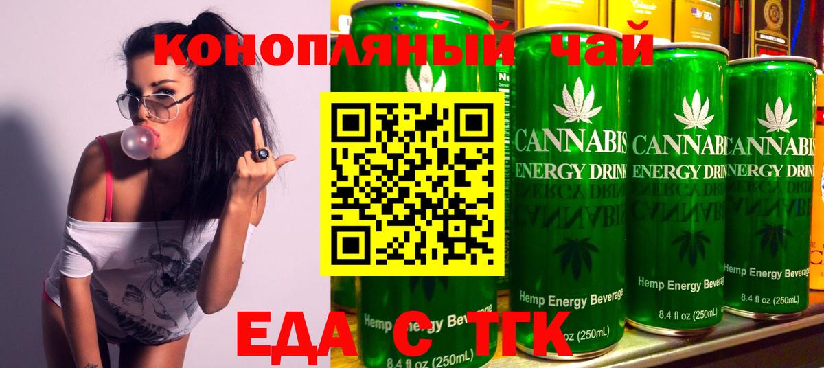 Сосновый Бор  Печенье с ТГК марихуана  Вход с VPN 