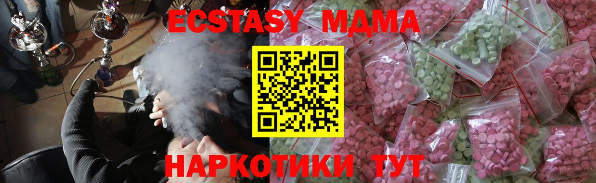 Сосновый Бор  блэк спрут маркетплейс  Экстази mix  Вход с VPN  ЭКСТАЗИ XTC 