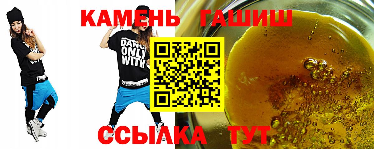 Сосновый Бор  ГАШ Изолятор  где найти   Гашиш ice o lator  Вход с VPN 