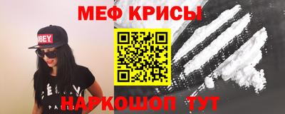 амфетамин Можайск