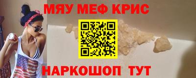 кокаин перу Можга