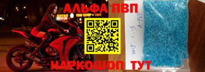 бутират Наро-Фоминск
