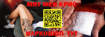 амфетамин Можайск
