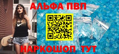 кокаин перу Можга