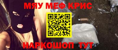 кокаин перу Можга