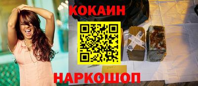 гашишное масло Нальчик