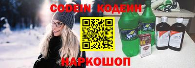 кокаин перу Можга