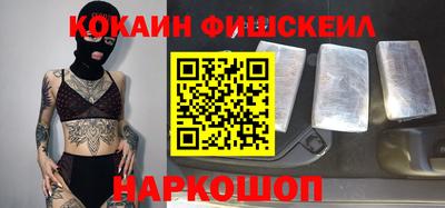 амфетамин Можайск