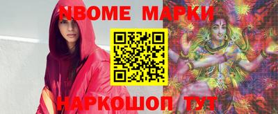 амфетамин Можайск