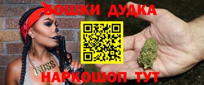 кокаин перу Можга