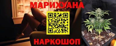 бутират Наро-Фоминск