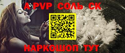 бутират Наро-Фоминск