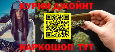 гашишное масло Нальчик