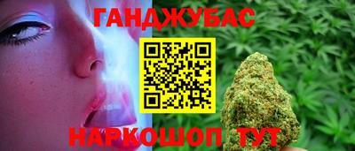 кокаин перу Можга