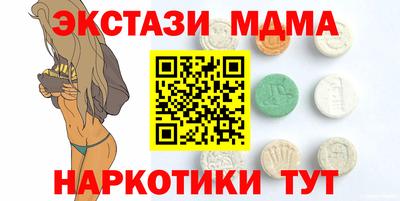 гашишное масло Нальчик