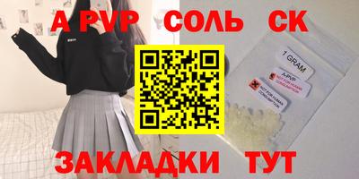 гашишное масло Нальчик