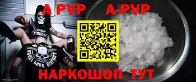 кокаин перу Можга