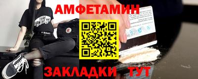 бутират Наро-Фоминск