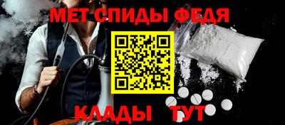кокаин перу Можга
