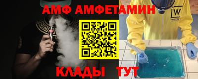 бутират Наро-Фоминск