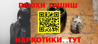 прущая мука Нарткала
