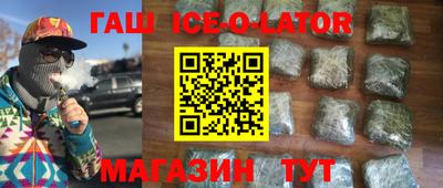 прущая мука Нарткала