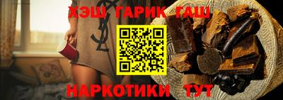 бутират Наро-Фоминск