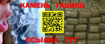бутират Наро-Фоминск