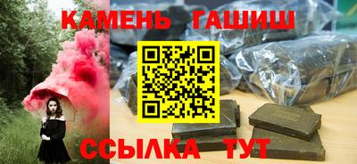 амфетамин Можайск