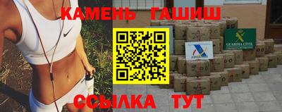 гашишное масло Нальчик
