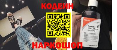 бутират Наро-Фоминск