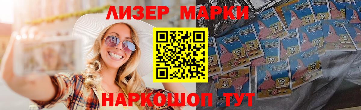 Лсд 25 экстази кислота Сосновый Бор