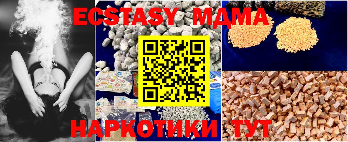 Сосновый Бор  MDMA  Бошки Шишки  АМФ кристаллы  ЭКСТАЗИ  Меф МЯУ МЯУ кристаллы  КОКАИН  Вход с VPN  Гашиш  Каннабис 
