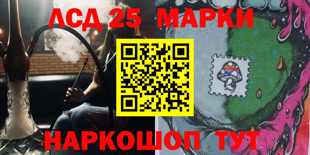 Сосновый Бор  Наркотические марки 1,8мг  Наркотические марки 1,8мг  Вход с VPN 